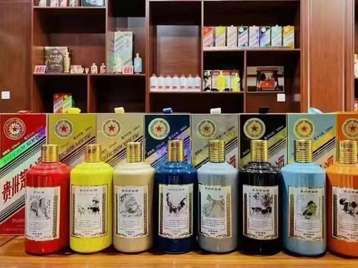 德阳生肖酒回收